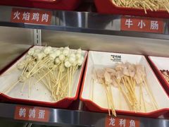 -言玖鲜火锅串串披萨自助(益田假日店)