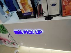 -鲜果时间(中北永旺店)