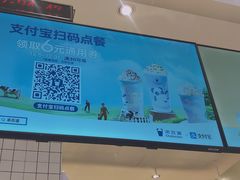 门面-茶百道(柏威年店)