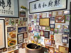 -郑厨私房菜