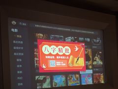 -尚足影院式足疗·住宿·美食(解放碑店)