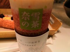-奈雪的茶(新天地广场PRO店)