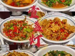 -壹盏灯(华远店)