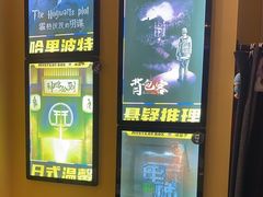 -谜盒子奇幻密室(南屏店)