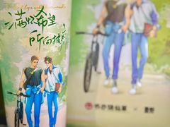 -书亦烧仙草(汇智中心概念店)
