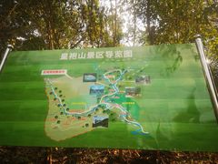 -皇袍山景区