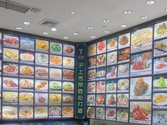 -银筵(武夷路店)
