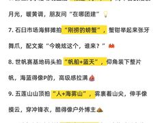 -巧克力渔家.小船海鲜胶东菜(万平口店)