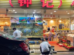 -揭阳钟记小食(福田新村店)