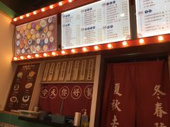 -五条人糖水铺-宽厚里店