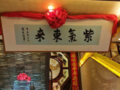 -盈春大饭店(千山路店)