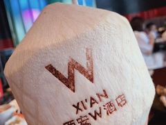 -西安W酒店·WEI全味西餐厅