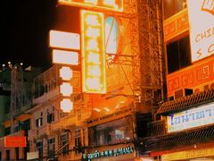 -唐人街(耀华力路)