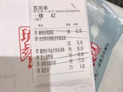 -琉璃餐厅(德基广场店)