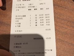 -南门小馆·清真(国贸商城店)