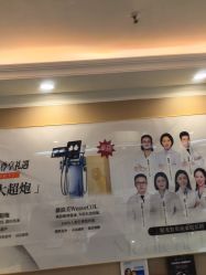 -深圳阳光医疗美容医院·旗舰店
