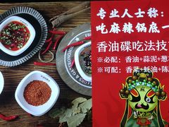 -麻辣英雄重庆火锅(常平店)