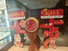 -西村日本料理(香格里拉饭店)