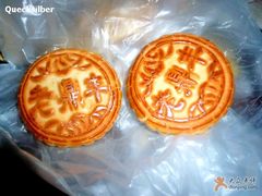 mooncakes-老鼎丰(靖宇街总店)