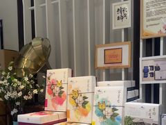 -好一朵茉莉花(老门东店)