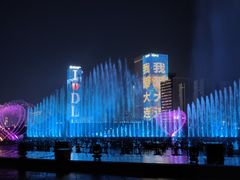 -东港音乐喷泉广场