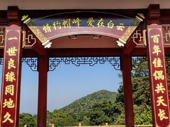 -广州市帽峰山景区
