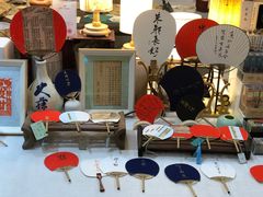 -邊城書店