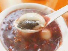 芝麻汤圆赤豆糊-吴家馄饨