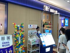 -吾悦广场(常州武进店)