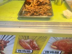 -博山煎包(金晶大道东一街店)