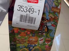 -麦当劳(龙湖北京大兴天街店)