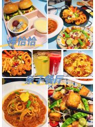 -卡通尼乐园(上海万象城店)