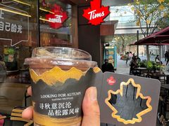 -Tims天好咖啡·贝果(雁展路万象天地店)