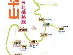 -九华山风景区