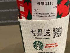 熔岩黑巧摩卡-星巴克臻选(济南万达店)