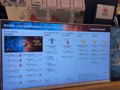 -霸王茶姬(上海静安大悦城店)