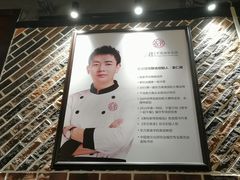 -姜君·千岛湖鱼头馆(浦东大道店)