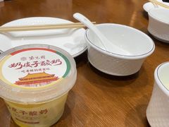 -紫光园(创始店)