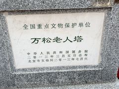 -正阳书局(西四南大街店)
