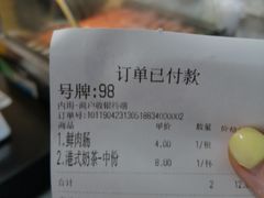 账单-洪都大拇指(洪都店)