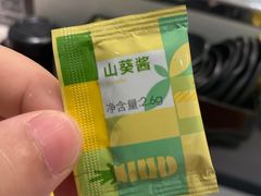 -争鲜回转寿司(通州万达店)