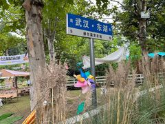 -HERRE·FARM 赫尔露营农场·团建聚会包场