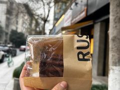 -RUSON(黄龙店)