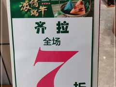 -京北大世界