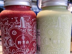 -野萃山·潮汕厚果汁(十亩地店)