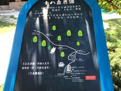 -云峰山自然风景区
