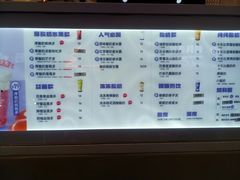 -一只酸奶牛(八一路店)