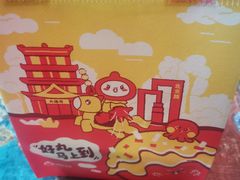 -咕噜咕噜·章鱼小丸子(西湖路店)