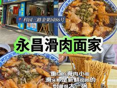-海关荤豆花(洋河一路店)