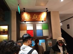 -哑巴生煎(临顿路店)